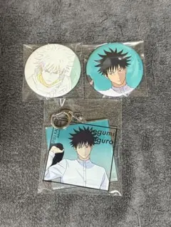 呪術廻戦　アニメーション展　懐玉・玉折　缶バッジ　アクリルキーホルダー　伏黒恵