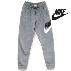 NIKE　キッズスウェットパンツ　１４０－１５０