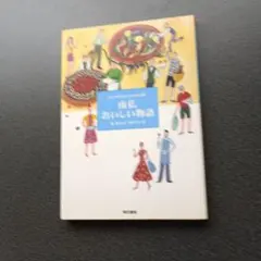 Item thumbnail for item 4bbbade8-6895-452b-9432-457673277835