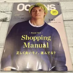 Item thumbnail for item cbc6aa8c-ad25-4e1f-8947-7b2fd65d79db