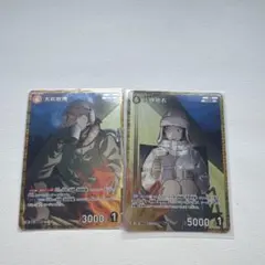 名探偵コナンカード　哀色の宿命　RP 大和敢助 上原由衣 2枚