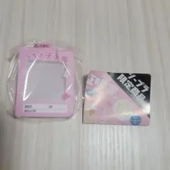 シープラ限定商品　アクリルフォトキーホルダー　うちの子手帳　ふぁんしーぴんく