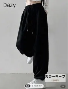 SHEIN⭐️新品未使用⭐️期間限定価格⭐️Dazy ブラック スウェットパンツ M