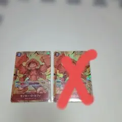 パラレル ワンピース カードゲーム