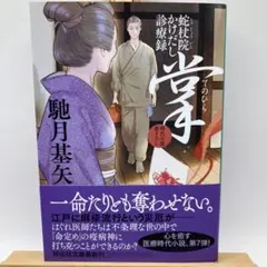 モモスケ様 リクエスト 2点 まとめ商品