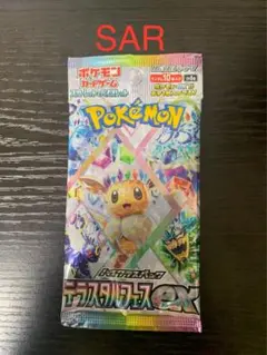 ポケモンカードゲーム ディスカバリースペックEX
