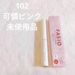 限定品　ファシオ　まつぱ級フィルムマスカラ　極細　102 可憐ピンク　未使用品のサムネイル