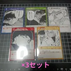 名探偵コナン TCG サプライズパートナーパック コンプリート - メルカリ