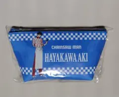 チェンソーマン 舟形ポーチ 早川アキ ラウンドワン 新品タグ付き未開封