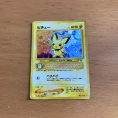 ピチュー PROMO DPプロモーションカード 112/DP-P - メルカリ