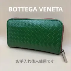 2026年最新】ボッテガ 財布 緑の人気アイテム - メルカリ