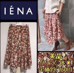 イエナ 花柄 ストレッチ ロング スカート オレンジ M