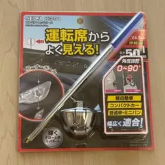 SEIWA K381 コンパクトロッドポール コーナーポールのサムネイル