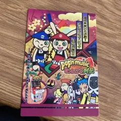 2025年最新】ポップンミュージック ポスターの人気アイテム