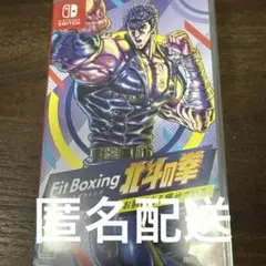 Fit Boxing 北斗の拳 ～お前はもう痩せている～