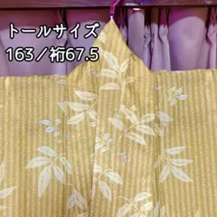 【夏着物】洗える からし色 ポリエステル トールサイズ 裄丈67.5 小紋 上品