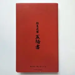 Item thumbnail for item 92cc9a19-f8ec-43f3-a4ae-79df2ea4a647