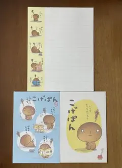 2026年最新】こげぱん 絵本の人気アイテム - メルカリ