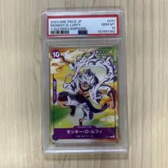PSA10・2連番】ルフィ ニカ セブンイレブン プロモ P-041 - メルカリ