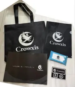 Crowxis TGS2026ノベルティセット