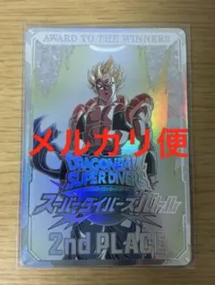 ドラゴンボールスーパーダイバーズ 店舗大会 準優勝 賞状風カード