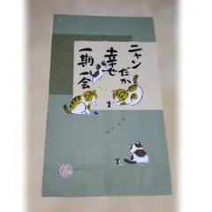 猫柄 カフェカーテン 一期一会