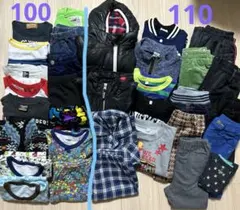 子供服まとめ売り　男の子　100〜110 ❷