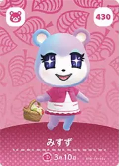 どうぶつの森　amiiboカード　みすず