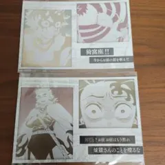 鬼滅の刃 ufotableDININGポストカード『竈門炭治郎』