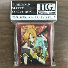 2026年最新】織田信奈の人気アイテム - メルカリ