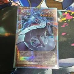 遊戯王OCG　機光竜-サイバードラゴン　オーバーフレーム　プリシク　プリズマ