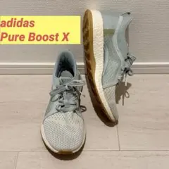 アディダス Pure Boost X ランニング スニーカー 24.5cm