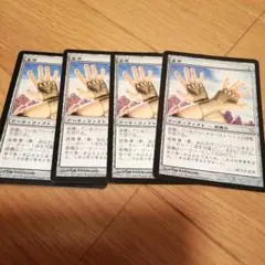 2025年最新】MTG 手甲の人気アイテム - メルカリ