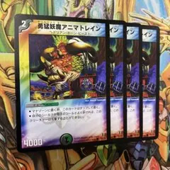 2026年最新】デュエマ 引退の人気アイテム - メルカリ