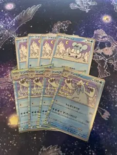 ツンベアー　れんぞくずつきのサムネイル