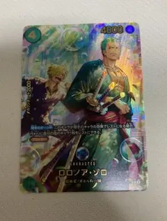 ワンピース カードゲーム ロロノア・ゾロ SP