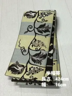 キキ様御専用　半幅帯　田中伝　フクロウ柄 十二星座　リバーシブル美品　長め キキ様御専用 半幅帯 田中伝 フクロウ柄 十二星座 リバーシブル美品