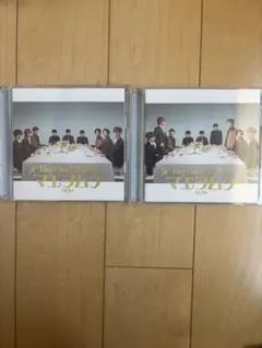 美品】Hey! Say! JUMP マエヲムケCD 2枚セット - メルカリ