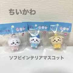 ちいかわ ソフビインテリアマスコット
