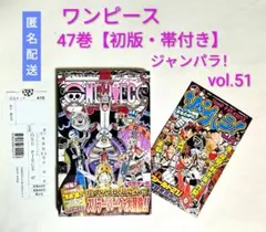 初版・帯付き・ジャンパラ付き】ONE PIECE 72巻 尾田栄一郎 ジャンプ