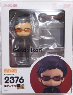 ねんどろいど ヱヴァンゲリヲン新劇場版 2376 碇ゲンドウ【未使用品】
