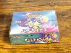 カ*ン様 【シュリンク付き】バトルパートナーズ