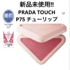 プラダタッチ P72 ピンクダリア - メルカリ
