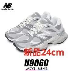 2025年最新】new balance 9060 24の人気アイテム - メルカリ