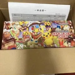 スカーレット＆バイオレット スペシャルBOX ポケモンセンタートウホク