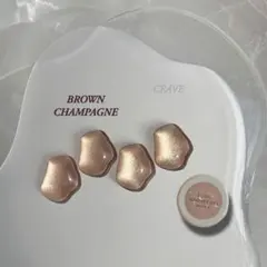 HEMAフリー Lunaマグネットジェル ネイル ブラウン *コンテナ入り