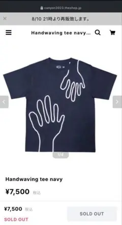 canyon clothing t