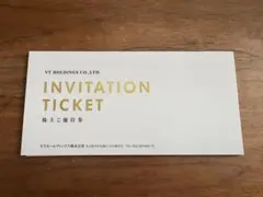 2026年最新】キーパーラボ 株主優待 30%の人気アイテム - メルカリ