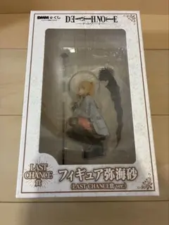 デスノート DMMくじ DEATH NOTE ラストチャンス賞 弥海砂 ミサミサ