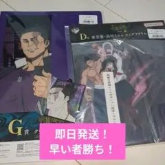 一番くじ　呪術廻戦　D賞 東堂葵・高田ちゃん ビッグアクリルスタンド